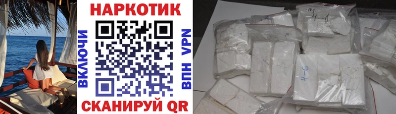 Купить закладку Alpha PVP  Галлюциногенные грибы  Меф  Гашиш  Кокаин  Экстази  Каннабис  Трубчевск