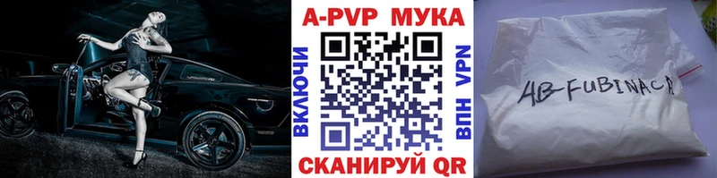 Купить где  Трубчевск  Alpha PVP кристаллы 