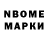Метадон methadone MixMaster G