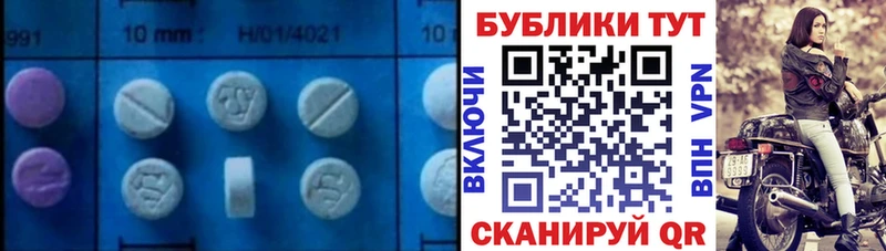 Купить закладки  Трубчевск  Экстази Cube 