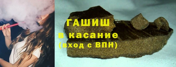 стафф Балахна