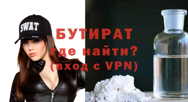 бошки Балабаново