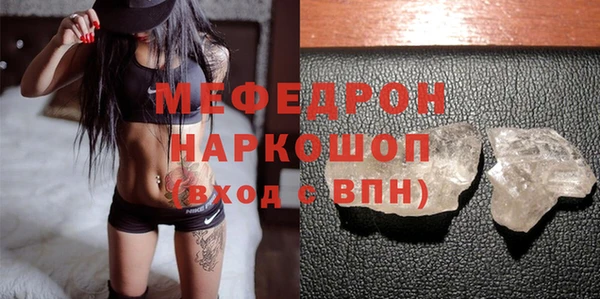 бошки Балабаново