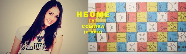 наркотики Белокуриха