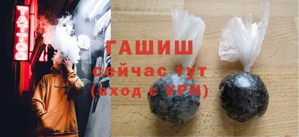 бошки Балабаново
