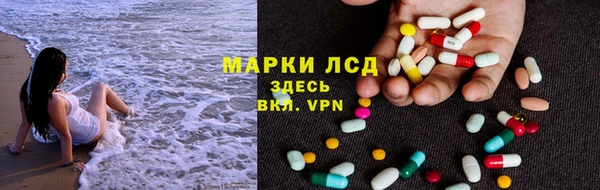 стафф Балахна