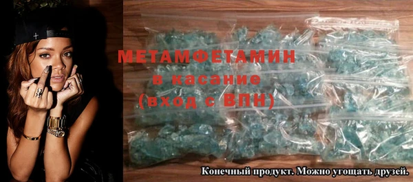 стафф Балахна