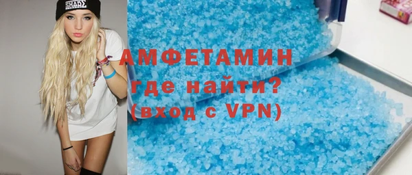 стафф Балахна