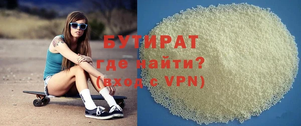 стафф Балахна