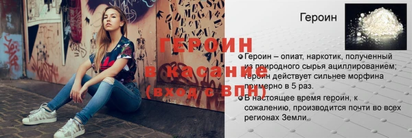 индика Баксан