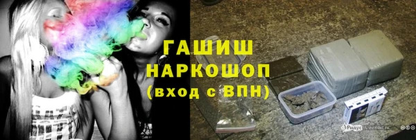 стафф Балахна