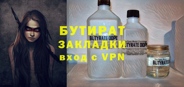 бошки Балабаново