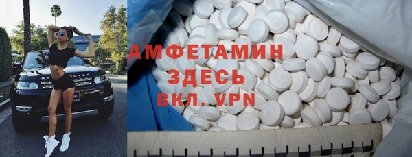 стафф Балахна