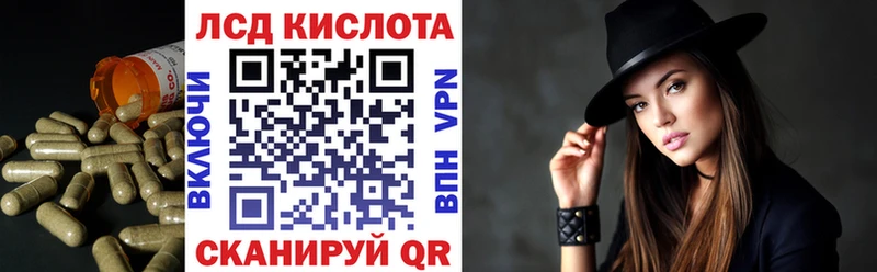 ЛСД экстази кислота  Купить  Трубчевск 