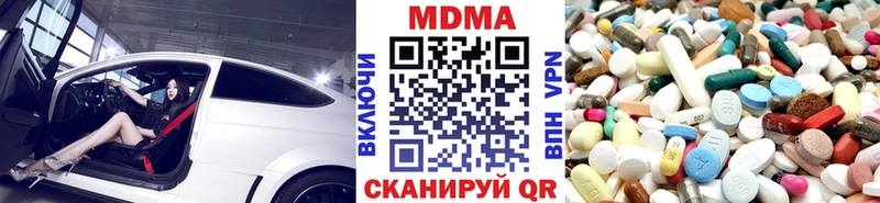 MDMA crystal  Купить  Трубчевск 