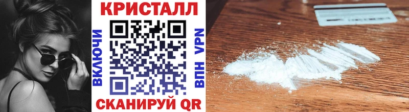 МЕТАМФЕТАМИН Methamphetamine  Купить закладки  Трубчевск 
