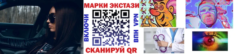 Купить закладки  Трубчевск  Марки 25I-NBOMe 1,8мг 